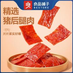 良品铺子 猪肉脯自然片 原味 100g