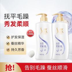舒蕾 蚕丝洗发水100ml