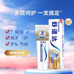 舒适达 缓解牙龈敏感多效护理清洁口腔护齿含氟清洁亮白牙齿清新口气牙膏