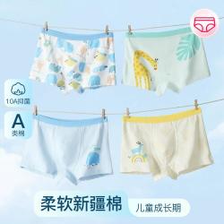 芬腾 10A抑菌100%棉裆A类棉男女童内裤新疆棉4条装