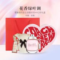 COACH 曾舜晞同款蔻驰纽约女士淡香水心形礼盒