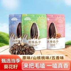 洽洽 大颗粒 葵花籽