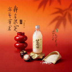 好望水 望有米山竹大米气泡果汁300ml*6
