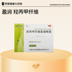 盈润 羟丙甲纤维素滴眼液人工泪液官方甲基疲劳缓解眼睛眼药水独立
