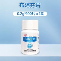 88VIP：新华 布洛芬片*/0.2g止痛止痛片止痛药牙疼牙痛瓶轻至中度疼痛官方