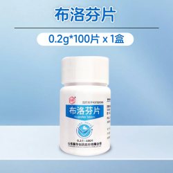 新华 布洛芬片发热旗舰店止疼药止痛片止痛药牙痛疼痛退烧药正品