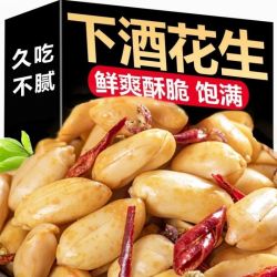 兔优果果 香辣花生米500g麻辣椒盐香酥五香油炸花生无壳坚果零食