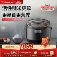 88VIP：ZOJIRUSHI 电饭煲日本原装进口家用智能电饭锅GAH10C 4-6人份