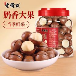 老街口 混合坚果礼2.4斤原色开心果+奶香夏威夷果+紫皮腰果