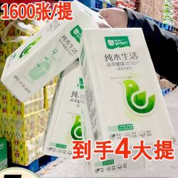雨森 悬挂式抽纸底部抽取面巾纸手纸宿舍壁挂式卫生纸