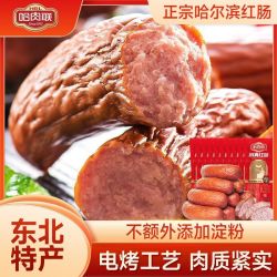 哈肉联 红肠 500g