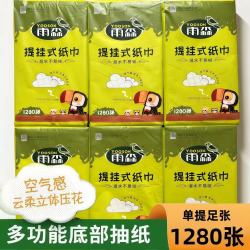 雨森 悬挂式抽纸抽卫生纸家用手纸餐巾纸大包妇婴纸
