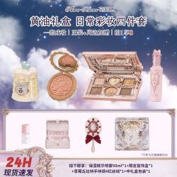 花知晓 彩妆礼盒新手通勤化妆品七夕送女友实用生日礼物套装活动