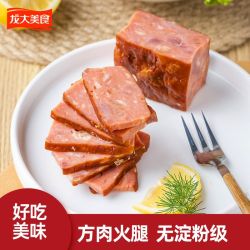 龙大 无淀粉方肉火腿