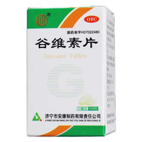 益民 谷维素片10mg*100片*1瓶/盒 镇静助眠神经官能症更年期综合