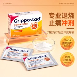 STADA史达德 德国止痛药痛经牙疼头痛退烧温和肠胃不刺激原研进口