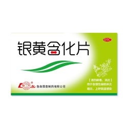 鲁南 银黄含化片咽喉肿痛清热解毒消炎咽炎咽喉炎扁桃体炎消炎药