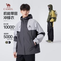 骆驼 男装2026新款户外冲锋衣外套男夹克防水防风运动登山旅行服