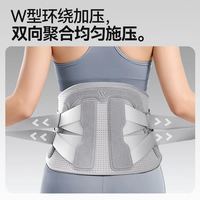 维德 全新4代门型支撑护腰带 XL码