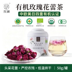 玫澜 有机认证 玫瑰花茶