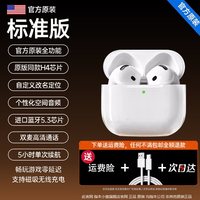 小蚩 华强北八代蓝牙耳机主动降噪七代2026新款真无线运动款半入耳正品