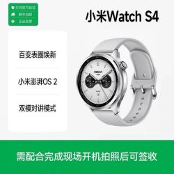 小米 WatchS4银色手表 心率血氧监测健康睡眠运动手表