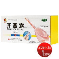 信龙 开塞露20ml*6支老年人便秘儿童润肠通便女孕妇便秘的药正品