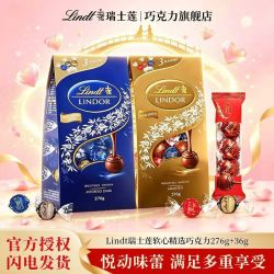 瑞士莲 软心精选巧克力约5口味23粒小零食结婚