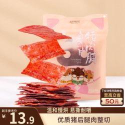 三只松鼠 猪肉脯自然片 150g