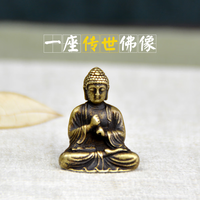 美克 释迦牟尼佛像摆件大日如来仿铜微雕佛桌装饰