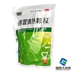 999 感冒清热颗粒18袋 风寒感冒头痛发热鼻流清涕咳嗽咽干流鼻涕