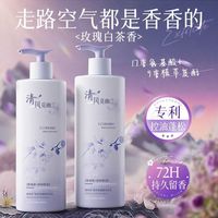 百亿补贴：Vetes 商超热卖维特丝洗发水控油蓬松柔顺改善毛躁去屑止痒洗头膏学生女