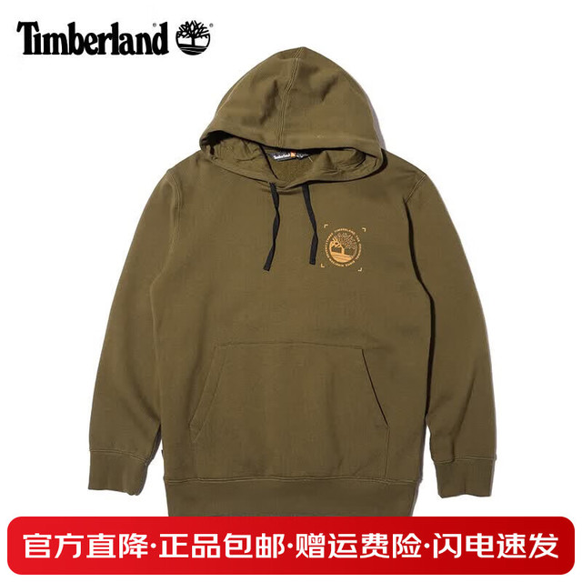 Timberland 官方男装户外透气宽松休闲连帽卫衣长袖套头衫A289S 302 S 170/88A（小码特惠）