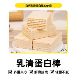 轻即 低0可可乳清蛋白棒威化饼干能量棒脂卡减健身孕妇饱腹抗饿零食品