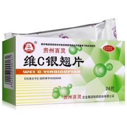 百灵鸟 感冒药成人维c银翘片正品官方旗舰店贵州百灵vc银翘片维c片清