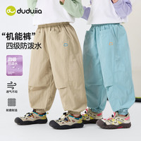 嘟嘟家 男童裤子春秋儿童机能宝宝裤装女童多巴胺童装平价童装穿搭
