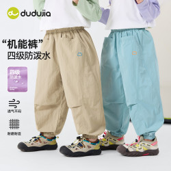 嘟嘟家 男童裤子春秋儿童机能宝宝裤装女童多巴胺童装平价童装穿搭