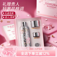 范洛 内外纯钛保温杯 樱花礼盒装