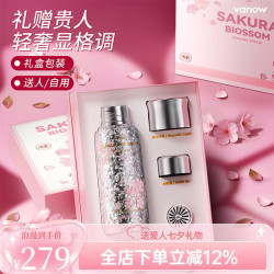 范洛 内外纯钛保温杯 樱花礼盒装