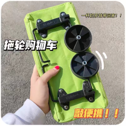 易思迪 购物袋带轮子可折叠买菜小拉车拖轮便携式女