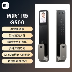 小米 智能门锁G500人脸识别密码指纹锁家用智能锁家用电子锁门锁