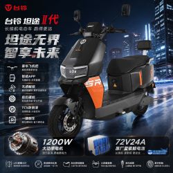 台铃 新款坦途2代电动摩托车长续航大功率门店同款外卖车代步车72v39a大容量电池