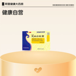 南洋 克痢痧胶囊中暑复方官方旗舰店拉肚子正品药品药房腹泻