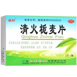 冰叶 清火栀麦片 24片/盒