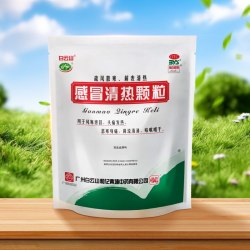 白云山 感冒清热颗粒正品12袋头痛发热发烧咽干鼻流清涕感冒咳嗽