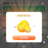 京东健康 太马直通连签 188京豆今天领