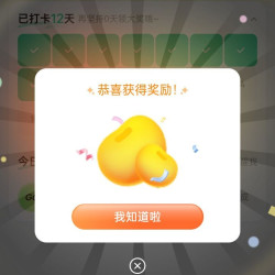 京东健康 太马直通连签 188京豆今天领