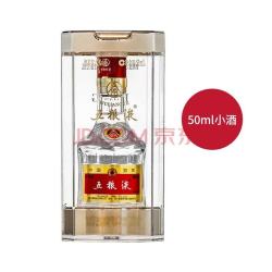 五粮液 浓香型白酒 普五八代 52度 50mL 1瓶