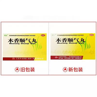 平光 低至5.2元】平光 木香顺气丸 6g*10袋健脾和胃 院腹胀痛 呕吐恶心