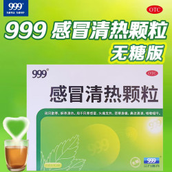999 感冒清热颗粒无糖风寒感冒头痛发热恶寒身痛鼻流清涕咳嗽咽干